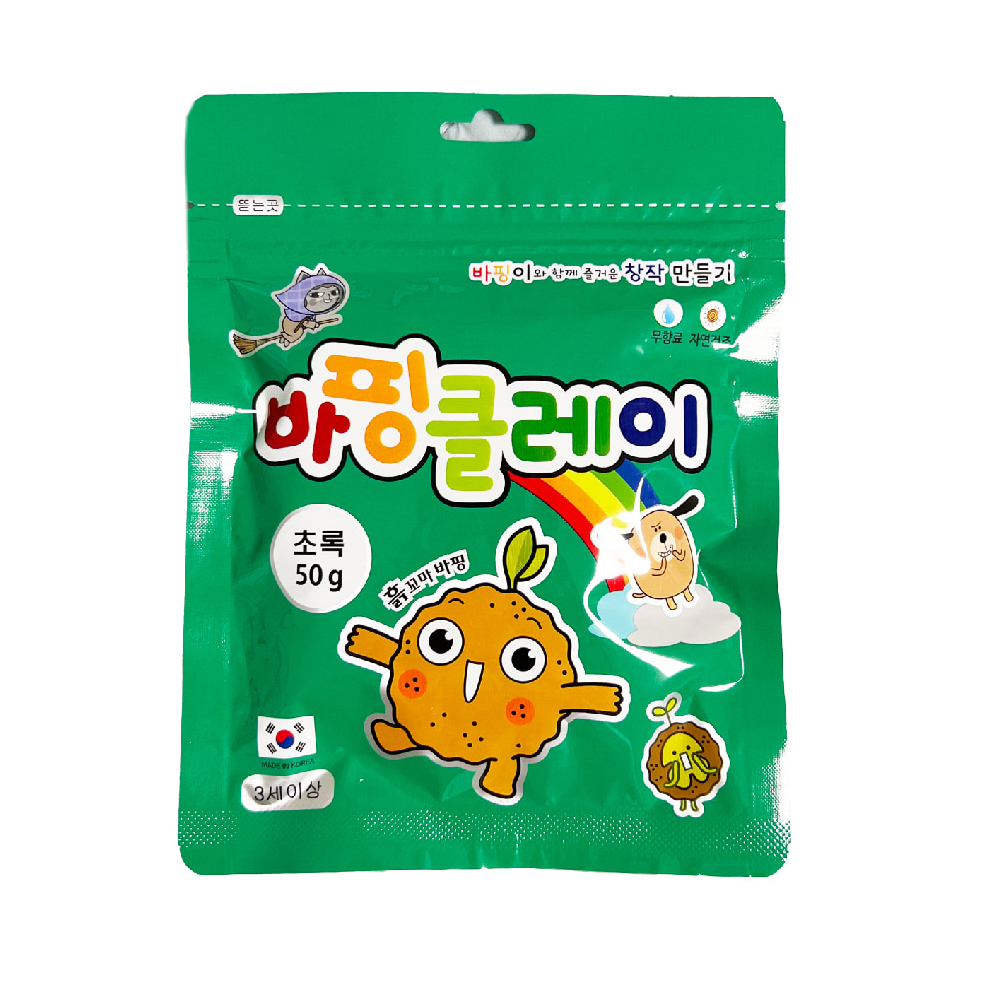 대한산업 바핑클레이 컬러점토 50g 13색 세트