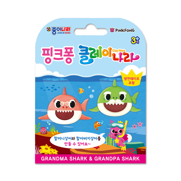 [종이나라]핑크퐁 클레이나라 / 할머니,할아버지상어