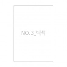 무지 상장용지 no.3 백색 10매