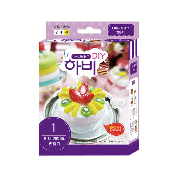 하비 미니어쳐 미니케이크 만들기