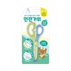종이나라 안전가위 블루그린
