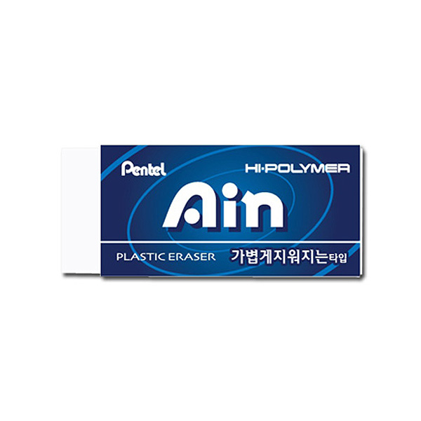 아인지우개 블루 99/BIG