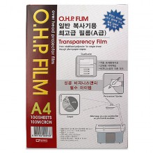 팬시로비 OHP필름 100매