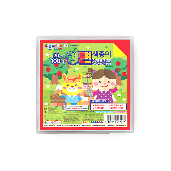 종이나라 6000 양면색종이 20색 100매 케이스