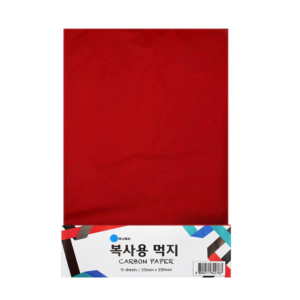 복사용 칼라먹지 10장