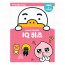 카카오프렌즈 IQ퀴즈
