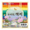 종이나라 3000 우리멋 색지15cm 1갑