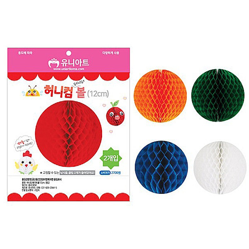 유니아트 2700 허니컴페이퍼 볼 12cm