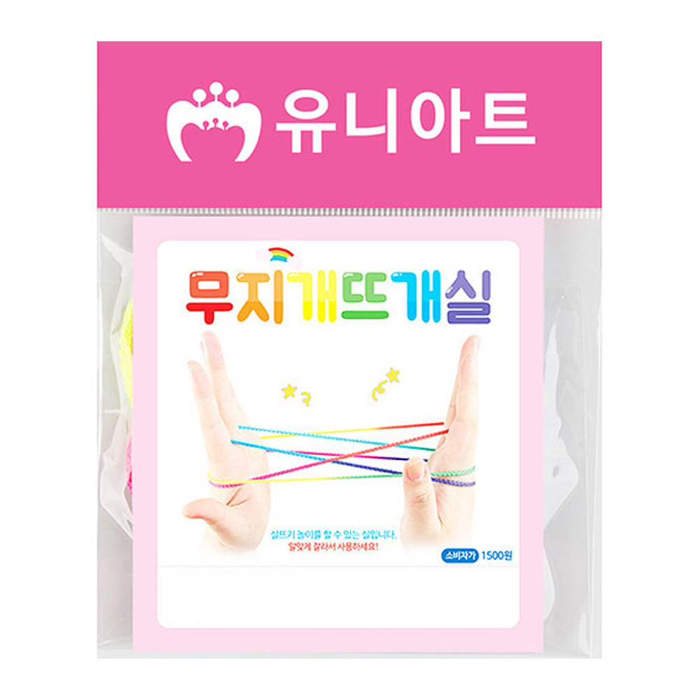 유니아트 1500 무지개 뜨개실