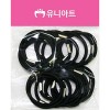 유니아트 1000 검정 머리끈