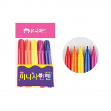 유니아트 1200 미니 사인펜