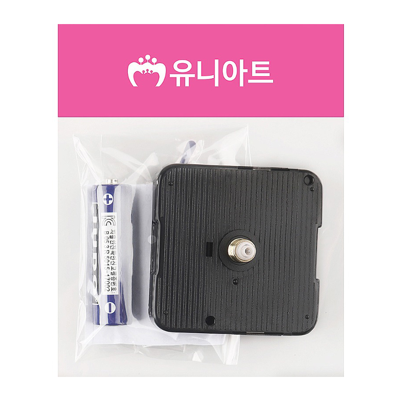 유니아트 3000 일반형 무브먼트 세트 22mm
