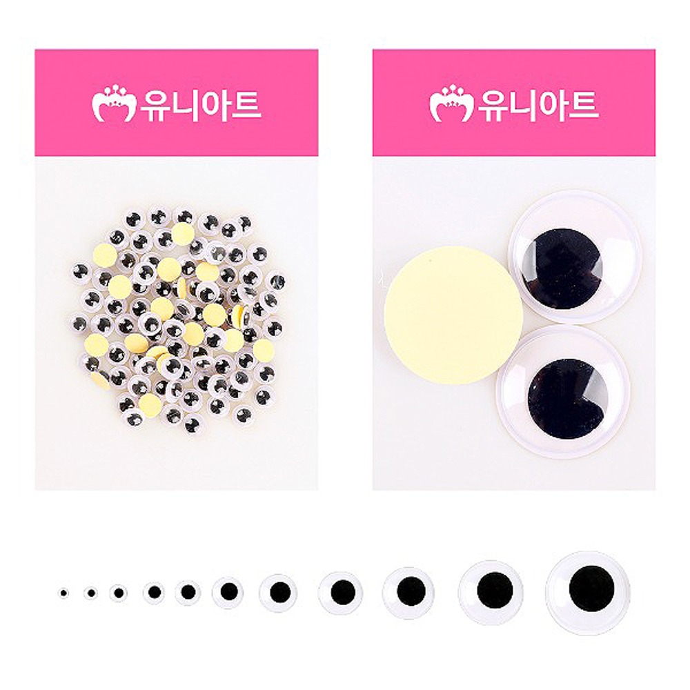 유니아트 1000 접착눈알