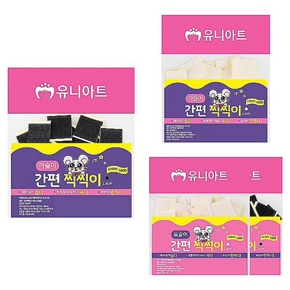 유니아트 1500 간편찍찍이2.5cm