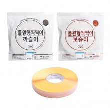 유니아트 20000 롤 원형 찍찍이 20mm 20yd