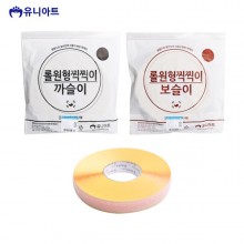 유니아트 20000 롤 원형 찍찍이 20mm 20yd