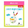 유니아트 1500 그리기 목걸이 만들기