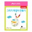 유니아트 1500 그리기 목걸이 만들기