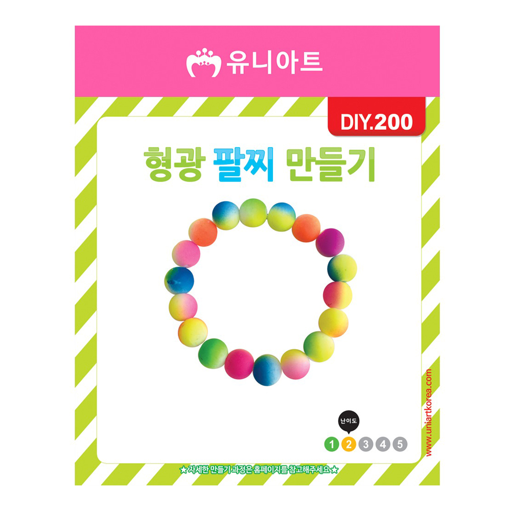 유니아트 1000 형광 팔찌 만들기