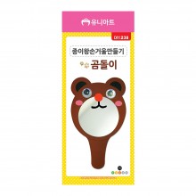 유니아트 1800 종이 왕 손거울 만들기 곰돌이