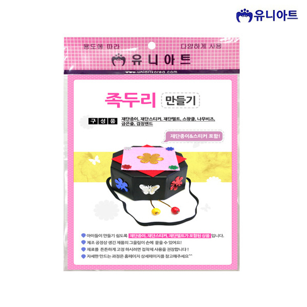 유니아트 2200 족두리 만들기