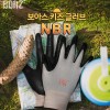 보아스 키즈 글러브 NBR