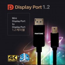 팬톤 MINI DP TO DP 케이블 4K 3.0M