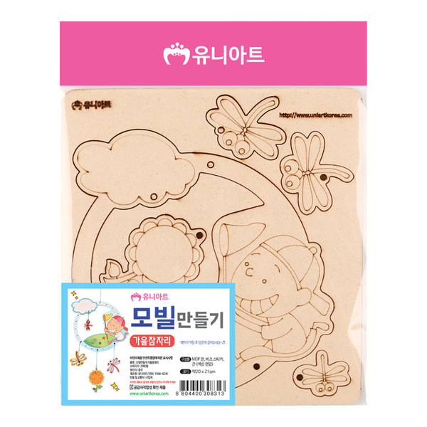 유니아트 모빌만들기 달토끼 가을잠자리