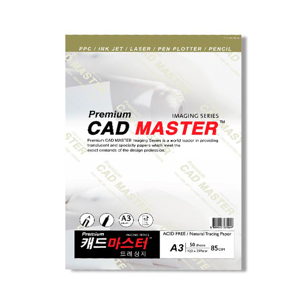 신한커머스 트레싱지 A3  85g 일반 420x297mm 50개입