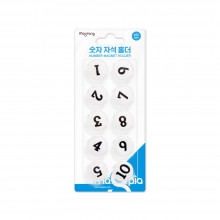 마그피아 원형 숫자 자석홀더(1~10) 소 MMN-21-0110