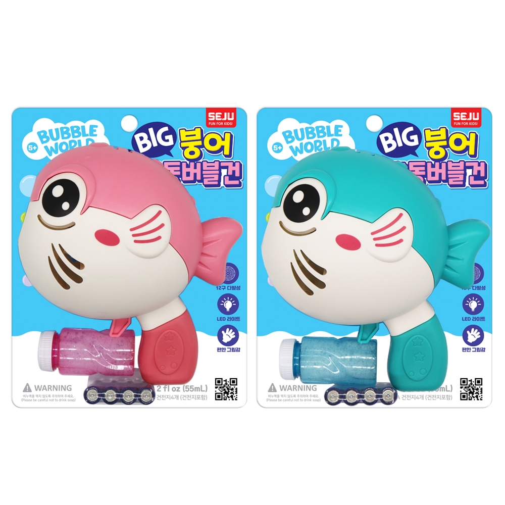 12000 빅붕어 자동 버블건 랜덤발송