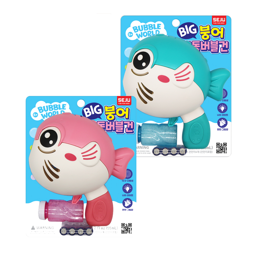 12000 빅붕어 자동 버블건 랜덤발송