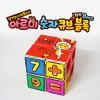 50000 아로미 숫자 큐브 블록 8pcs