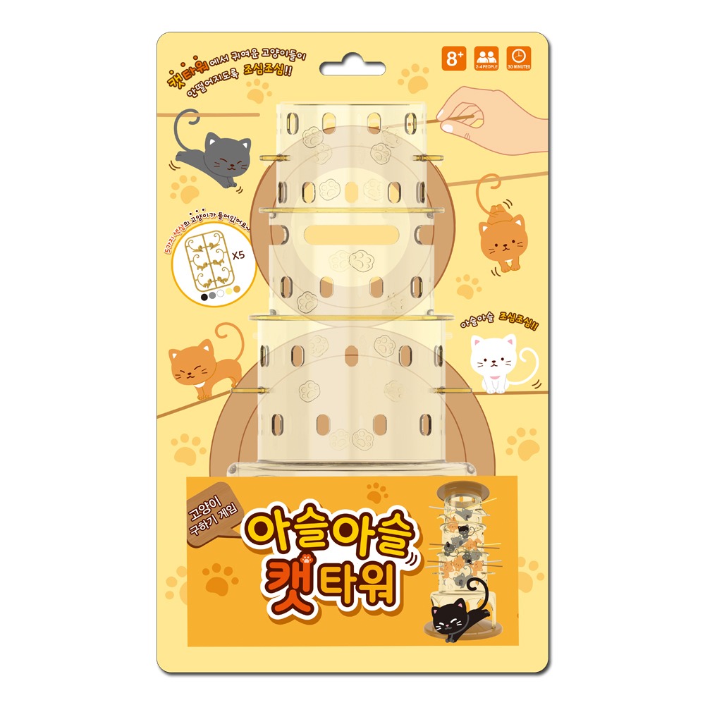 15000 아슬아슬 캣타워 보드게임