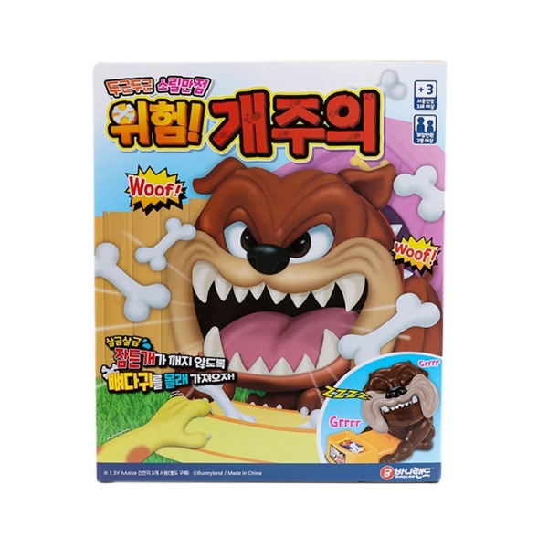 26000 위험 개주의 보드게임
