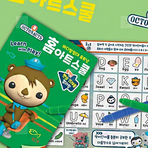 15000 옥토넛 홈아트스쿨 크레용  컬러링