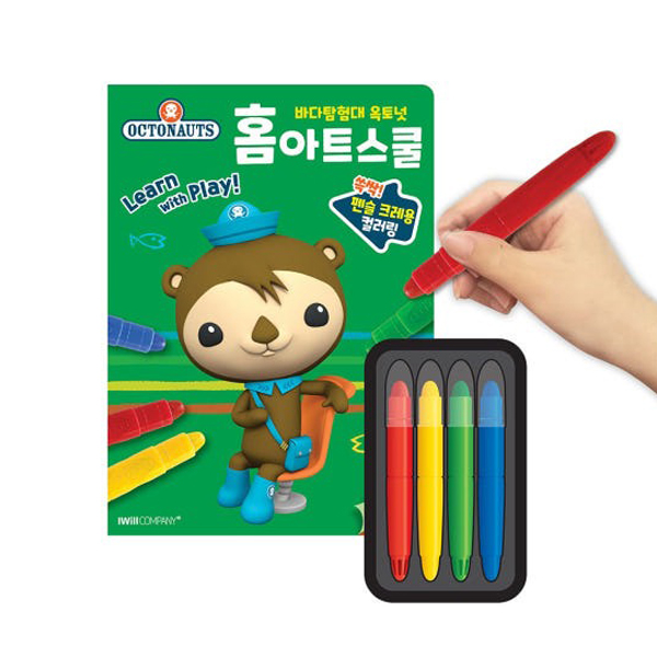 15000 옥토넛 홈아트스쿨 크레용  컬러링