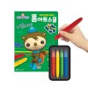 15000 옥토넛 홈아트스쿨 크레용  컬러링