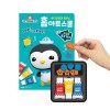 18000 옥토넛 홈아트스쿨 스탬프 물감 찍기 도장놀이