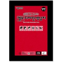 종이나라 4절 엠보 양면 색상지 10매